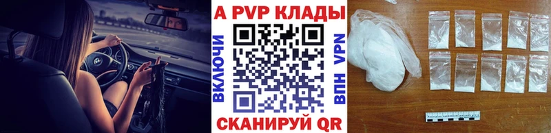 Alfa_PVP крисы CK Палласовка