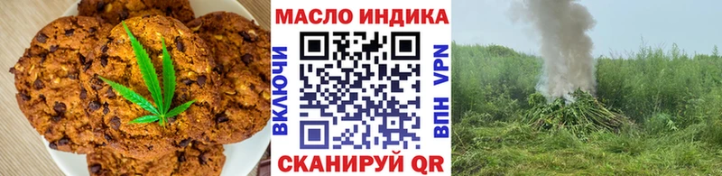 Cannafood марихуана  Палласовка 