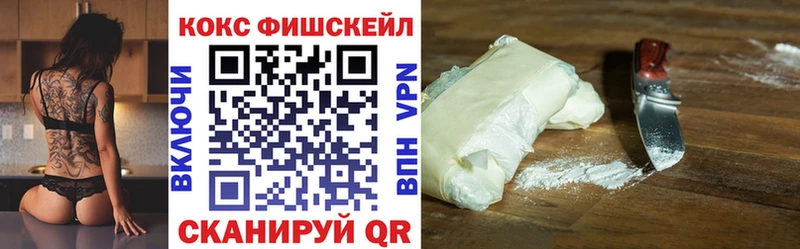 Кокаин VHQ  купить  сайты  Палласовка 