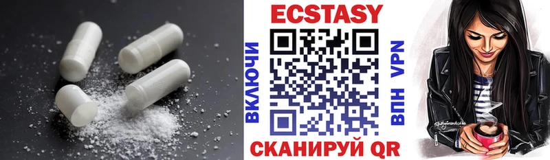 маркетплейс официальный сайт Палласовка Ecstasy louis Vuitton где продают