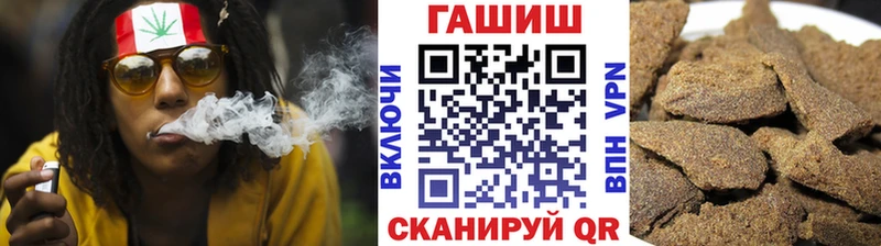 ГАШ индика сатива  Палласовка 