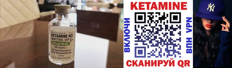 КЕТАМИН VHQ  как найти закладки  Палласовка 