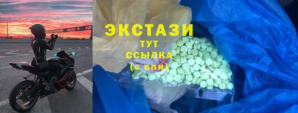 бутират Арсеньев