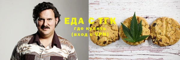 прущий лед Армянск