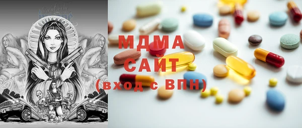 круглые Аркадак
