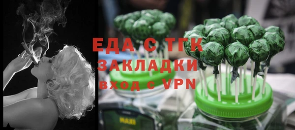 круглые Аркадак