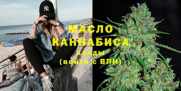 бутират Арсеньев