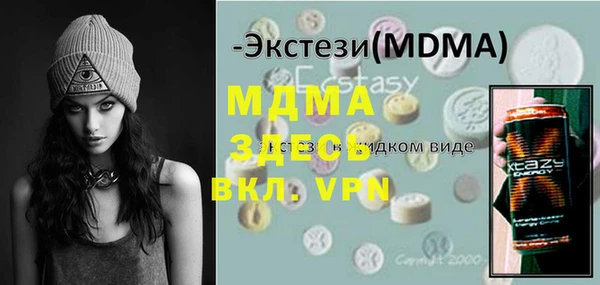 круглые Аркадак