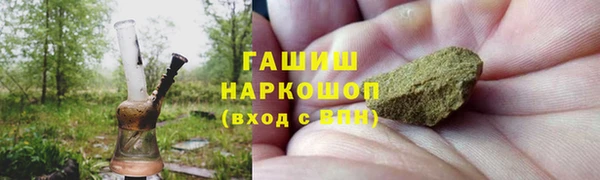 прущий лед Армянск