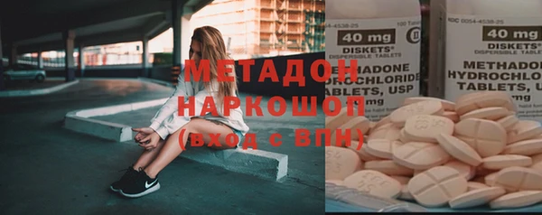 прущий лед Армянск
