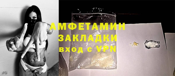 прущий лед Армянск