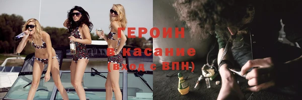 бутират Арсеньев
