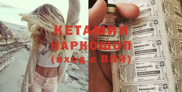 круглые Аркадак