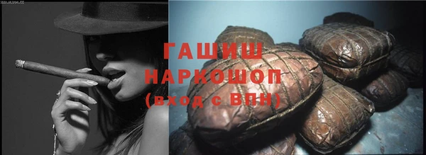 прущий лед Армянск
