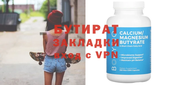 круглые Аркадак