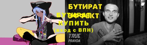 круглые Аркадак