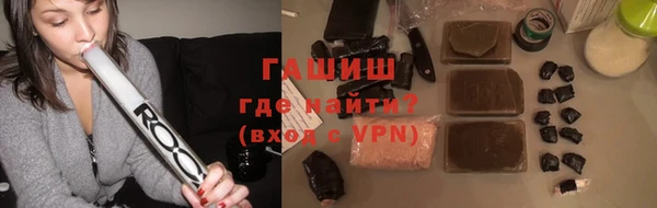 бутират Арсеньев