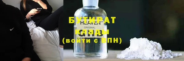 прущий лед Армянск