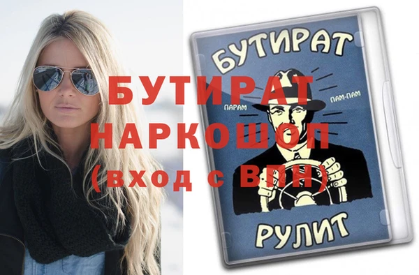 круглые Аркадак