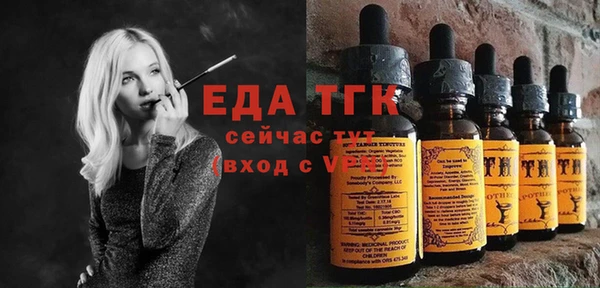 бутират Арсеньев