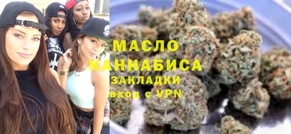 прущий лед Армянск