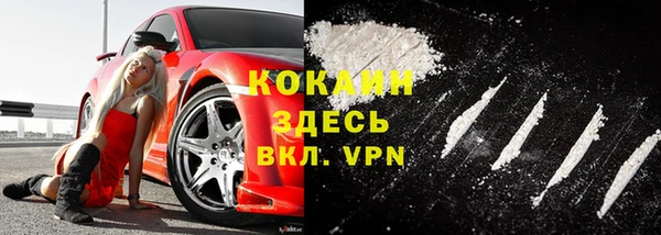 бутират Арсеньев