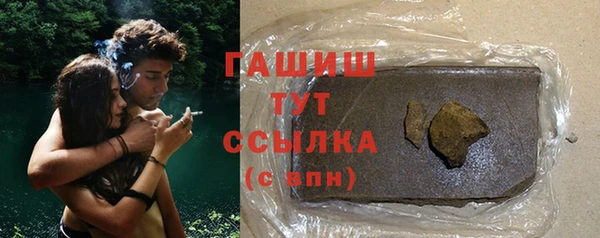 прущий лед Армянск