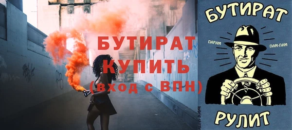 круглые Аркадак