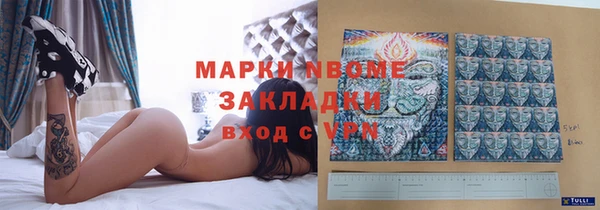 бутират Арсеньев