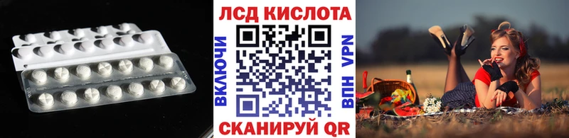 где купить наркоту  Палласовка  Лсд 25 экстази кислота 