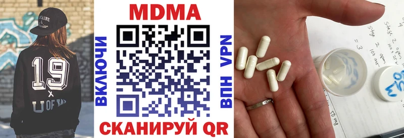 MDMA Molly  Палласовка 