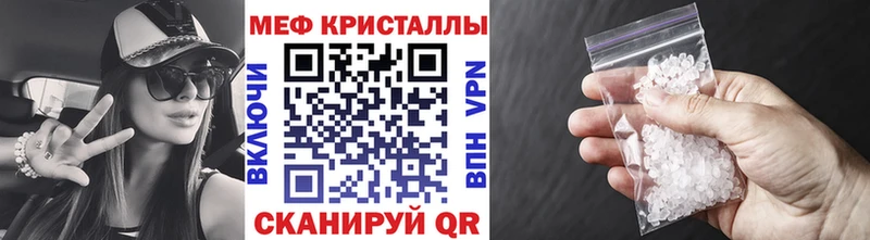 МЯУ-МЯУ VHQ Палласовка