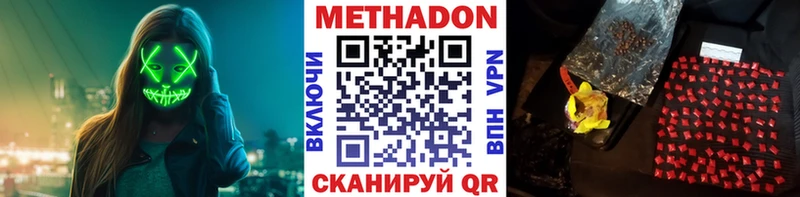 как найти наркотики  Палласовка  МЕТАДОН мёд 