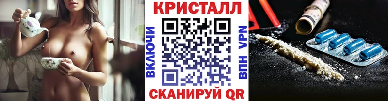 где купить наркоту  Палласовка  Первитин витя 