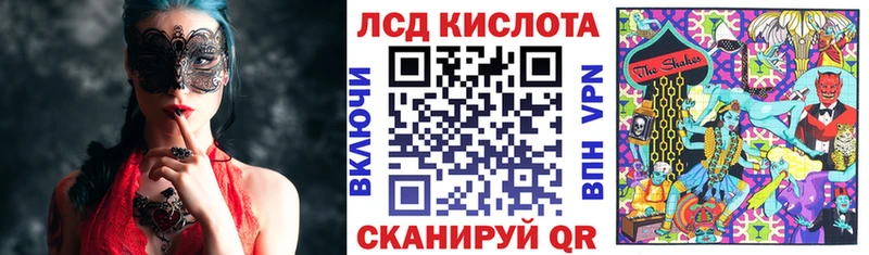 Наркотические марки 1,8мг Палласовка