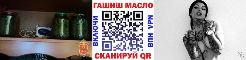 ТГК вейп закладки Палласовка